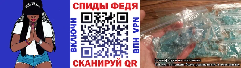 купить закладку  МЕГА сайт  Амфетамин Premium  Тамбов 