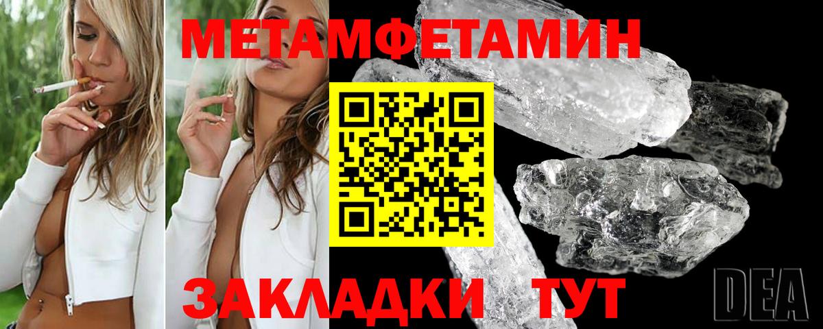 Тамбов  АМФЕТАМИН  мориарти какой сайт  Амфетамин Розовый  Amphetamine  Вход с VPN 