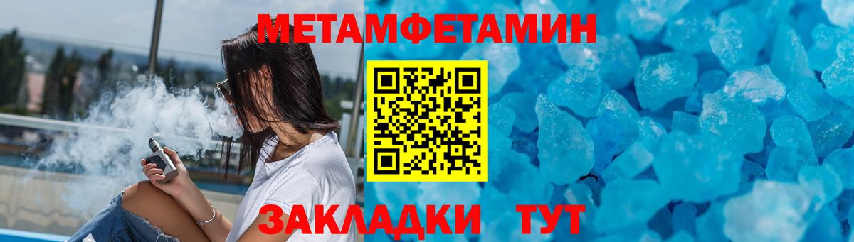 Амфетамин 98% Тамбов