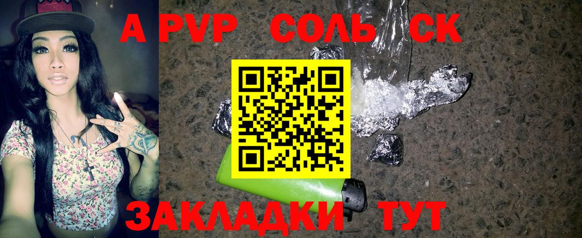Тамбов  Alpha-PVP СК КРИС  A PVP VHQ  Вход с VPN 