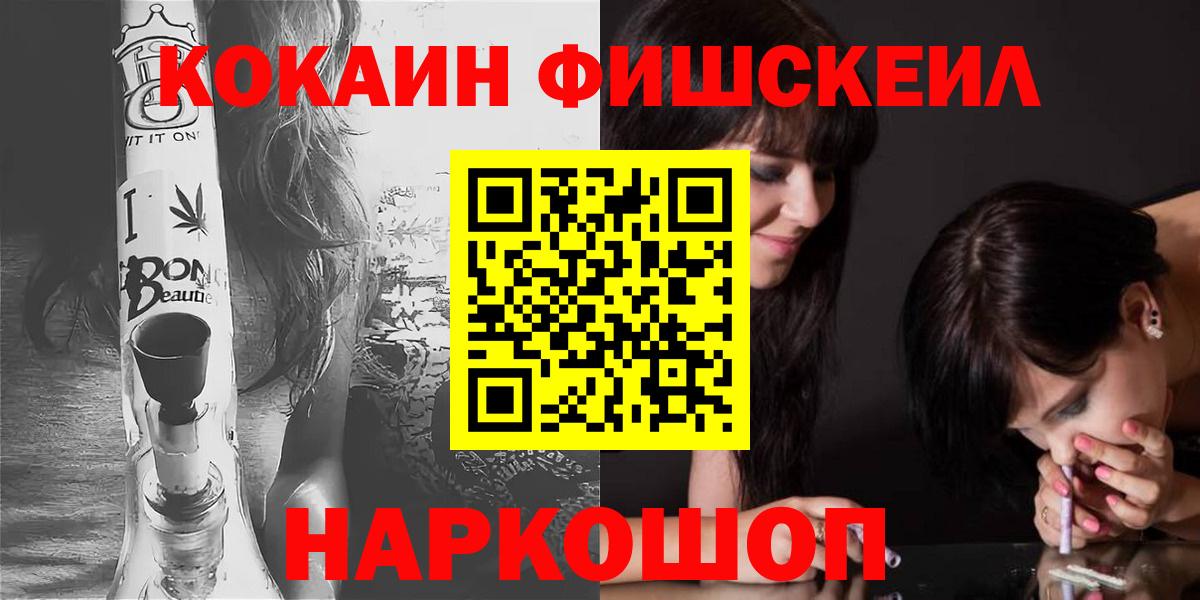 Тамбов  КОКАИН Боливия  купить  цена  Вход с VPN  Кокаин VHQ 