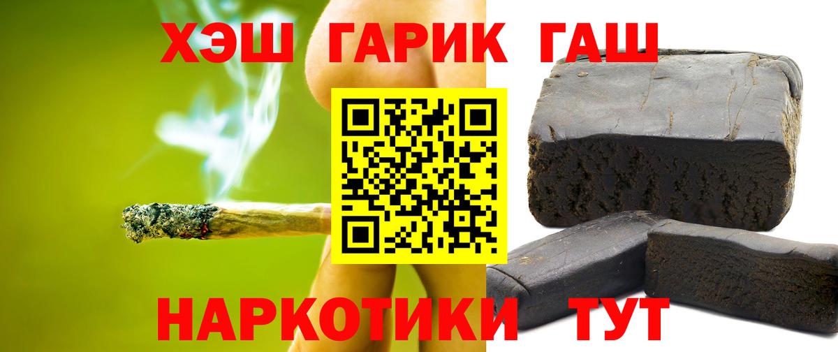 Гашиш AMNESIA HAZE Тамбов