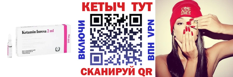 КЕТАМИН ketamine  наркотики  это наркотические препараты  Тамбов 