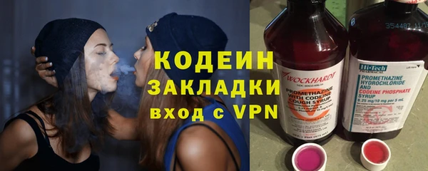 гашиш Осинники