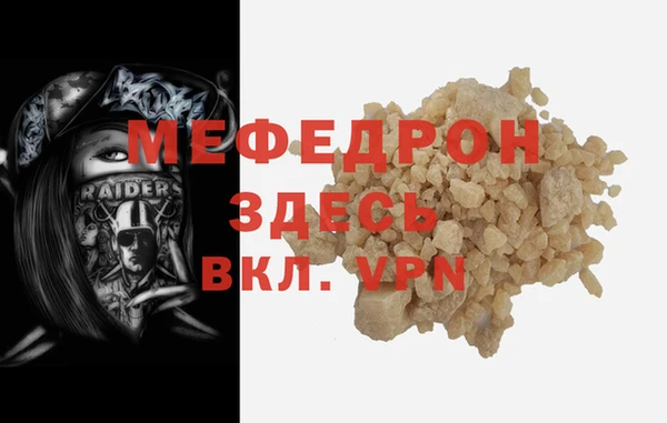 гашиш Осинники