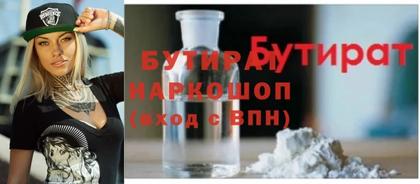 spice Аксай