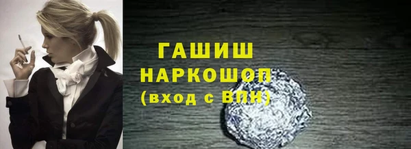 первитин Алексин