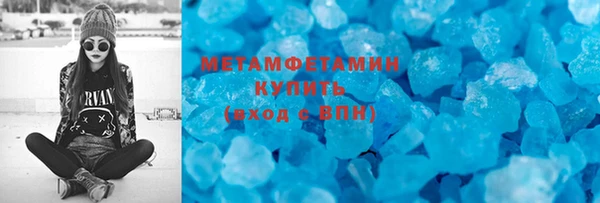 первитин Алексин