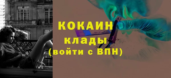 первитин Алексин