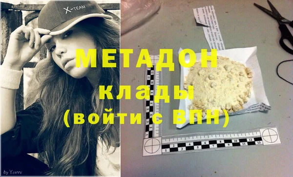 героин Алексеевка