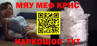 винт Старая Купавна
