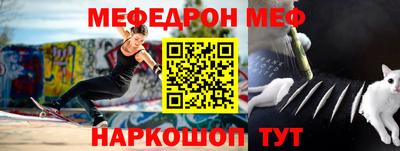винт Старая Купавна