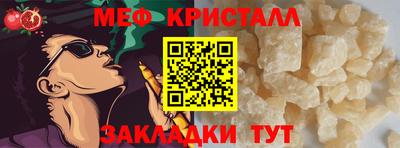 мет Татарск