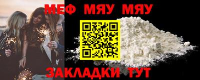 индика Ставрополь