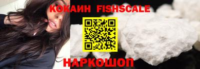 индика Ставрополь