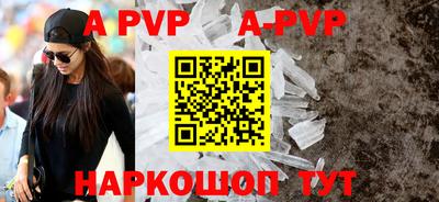 индика Ставрополь