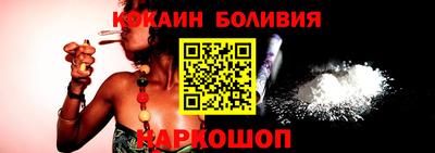 винт Старая Купавна