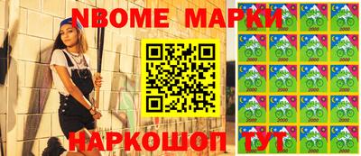 винт Старая Купавна