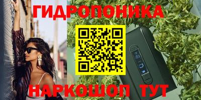 винт Старая Купавна