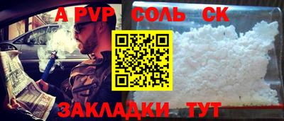 винт Старая Купавна