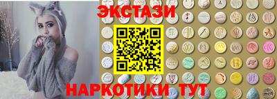 винт Старая Купавна