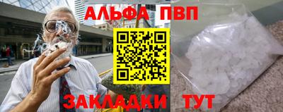 меф Тверь