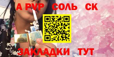 индика Ставрополь
