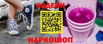индика Ставрополь