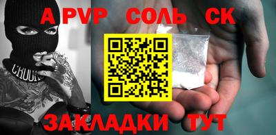 индика Ставрополь