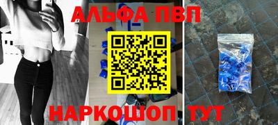 винт Старая Купавна
