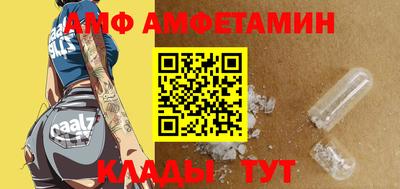 винт Старая Купавна