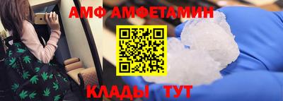 винт Старая Купавна