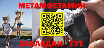 винт Старая Купавна