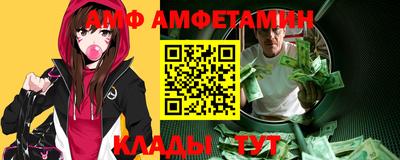 эйфоретик Тара