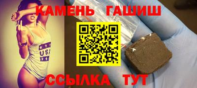 винт Старая Купавна