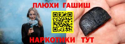 винт Старая Купавна