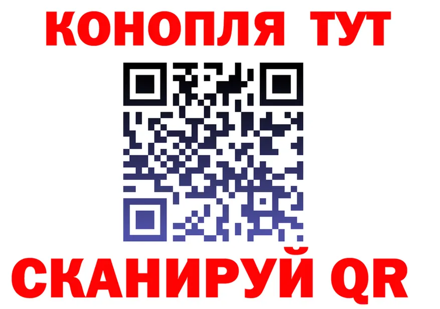 Canna-Cookies конопля сайт даркнет OMG Тамбов
