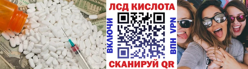 ЛСД экстази кислота  где продают наркотики  Тамбов 