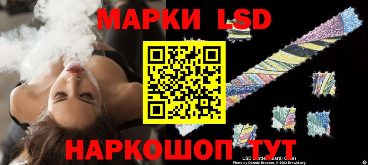 Тамбов  ЛСД экстази кислота  Вход с VPN  LSD-25 экстази кислота 