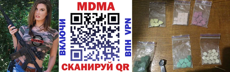 MDMA молли  Тамбов 