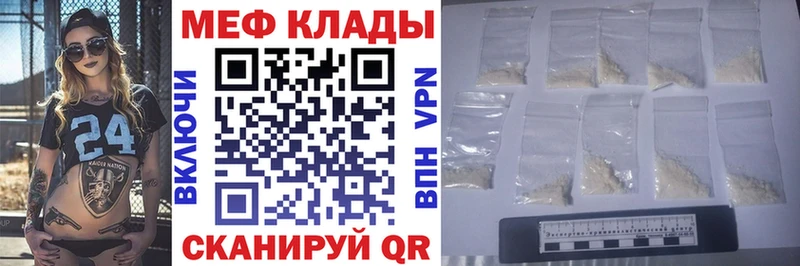 наркошоп  Тамбов  OMG ССЫЛКА  Мефедрон кристаллы 
