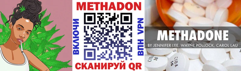 где продают   KRAKEN сайт  МЕТАДОН VHQ  Тамбов 