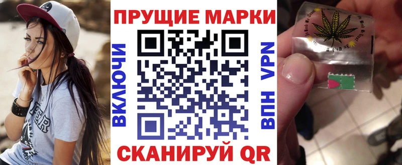 сколько стоит  Тамбов  Марки 25I-NBOMe 1,5мг 
