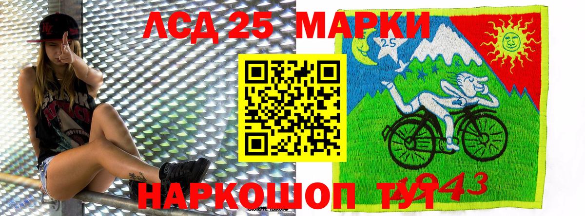 Марки N-bome 1,5мг Тамбов