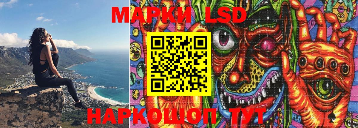 Марки N-bome 1,8мг  Вход с VPN  Тамбов 
