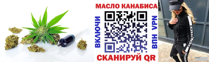 ТГК THC oil  Тамбов 