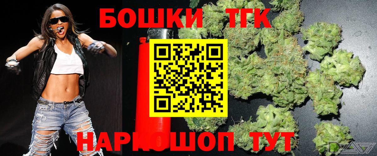 Бошки Шишки AK-47 Тамбов